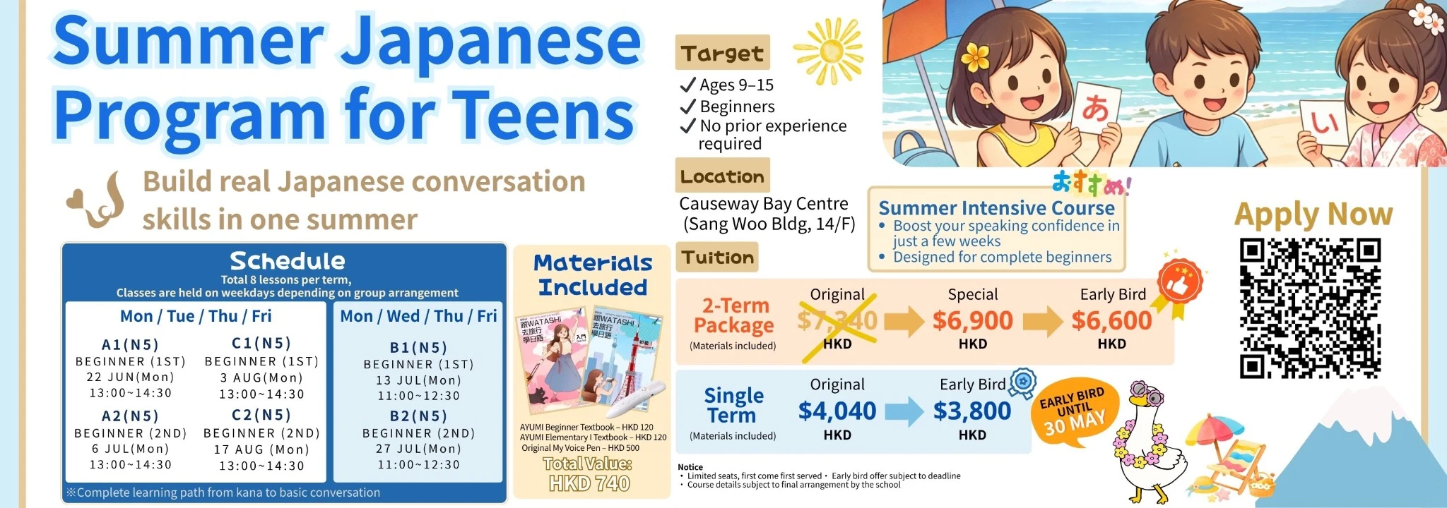 Summer Japanese Program for Teens
